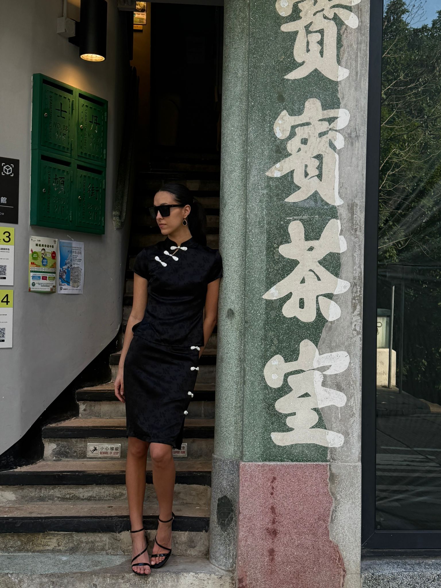 Black Bamboo Midi Skirt